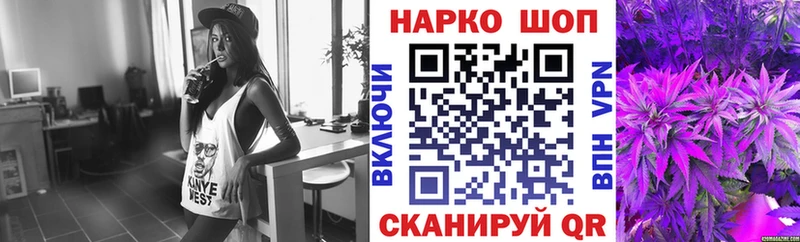 Наркошоп купить Псилоцибиновые грибы  Каннабис  Cocaine  Меф  ГАШ  A-PVP  Стародуб
