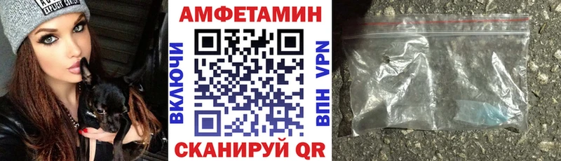 Amphetamine Premium  Купить  Стародуб 