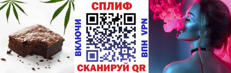 Еда ТГК конопля  Купить где  Стародуб 