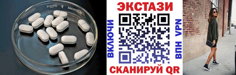 Ecstasy Philipp Plein  Купить где  Стародуб 