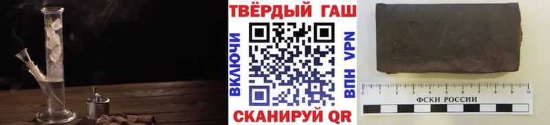 Купить где  Стародуб  ГАШИШ гарик 