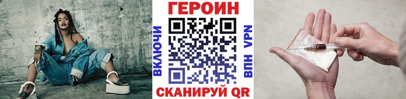 Героин гречка  Купить закладки  Стародуб 