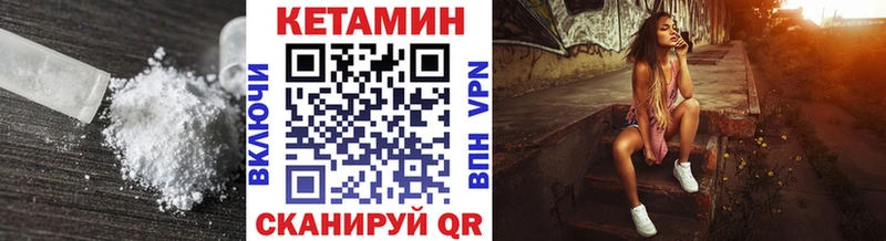 Купить где  Стародуб  КЕТАМИН ketamine 