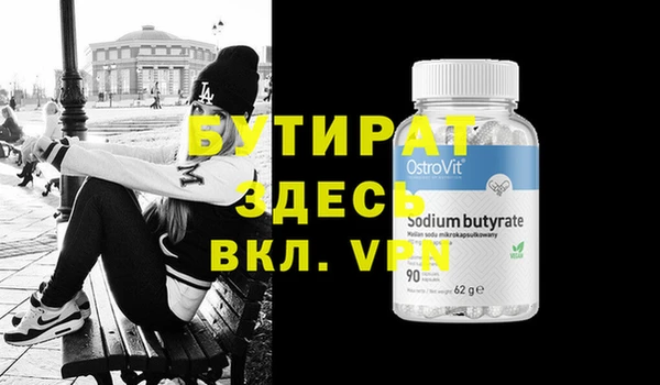 марихуана Горняк