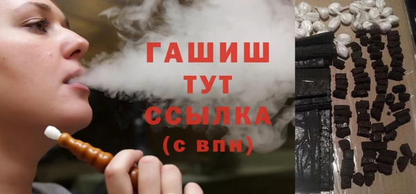 гашишное масло Горно-Алтайск