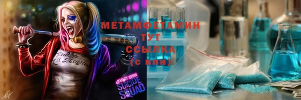 марихуана Горняк