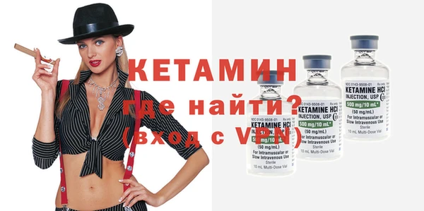 ешки Горнозаводск