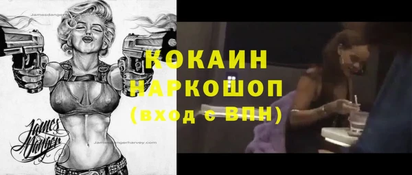 гашишное масло Горно-Алтайск