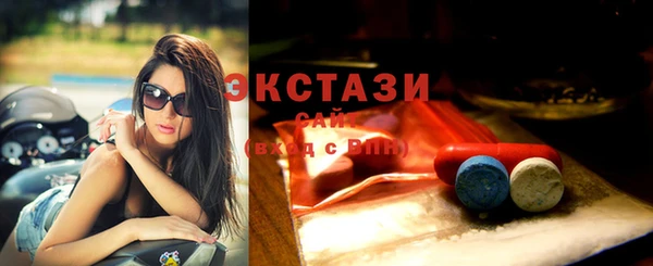 ешки Горнозаводск