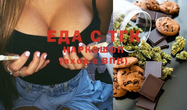 марихуана Горняк