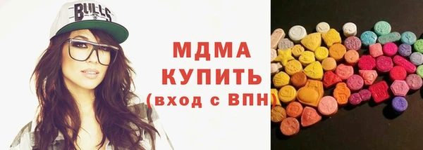 гашишное масло Горно-Алтайск