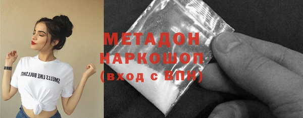 гашишное масло Горно-Алтайск