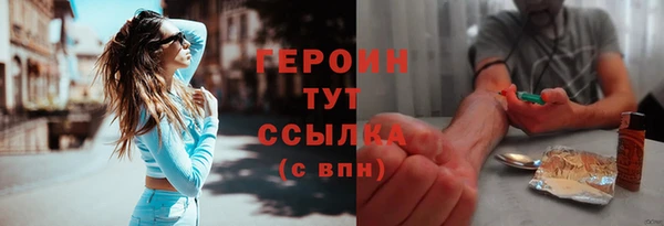 гашишное масло Горно-Алтайск