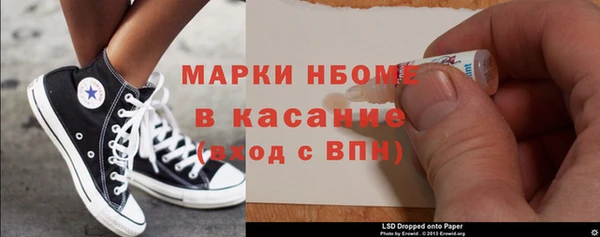 гашишное масло Горно-Алтайск