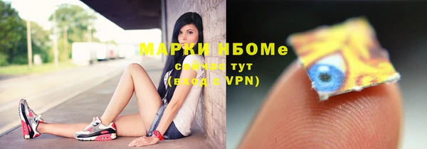гашишное масло Горно-Алтайск