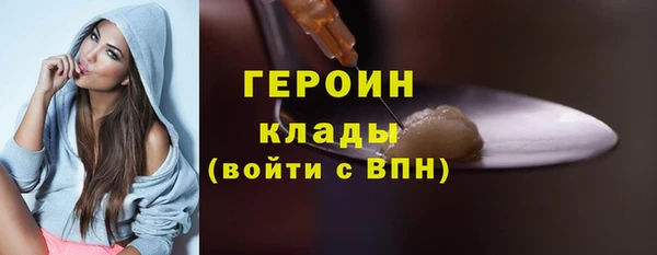 марихуана Горняк
