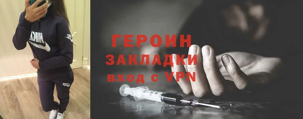 ешки Горнозаводск