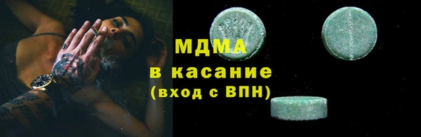 ешки Горнозаводск