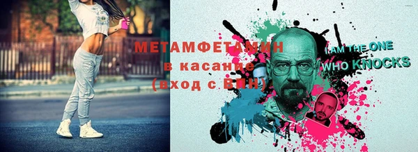 гашишное масло Горно-Алтайск