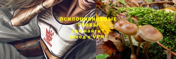 марихуана Горняк