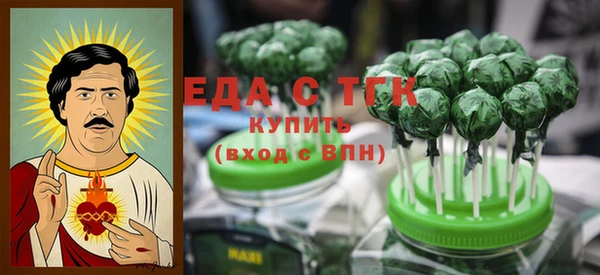 гашишное масло Горно-Алтайск