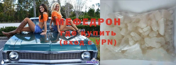 марихуана Горняк