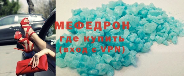 ешки Горнозаводск