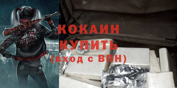 ешки Горнозаводск