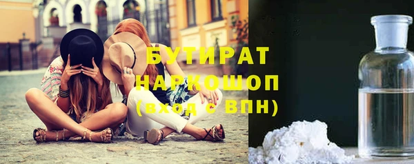 марихуана Горняк