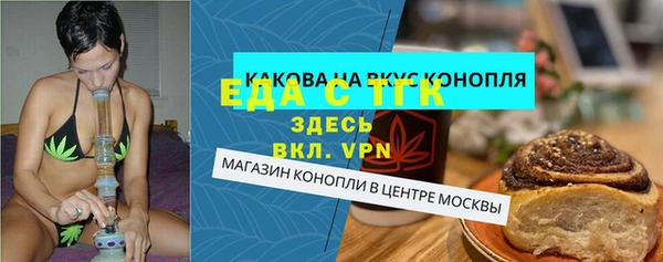 гашишное масло Горно-Алтайск