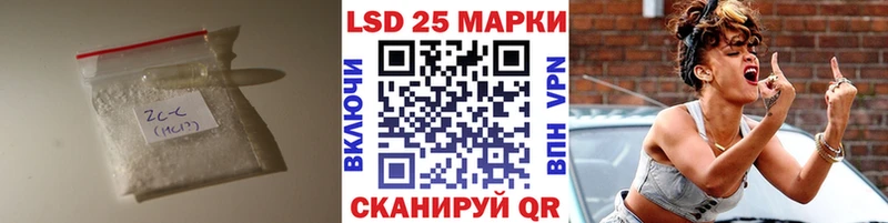 Купить  Стародуб  LSD-25 экстази кислота 