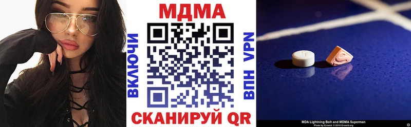 Купить  Стародуб  МДМА Molly 