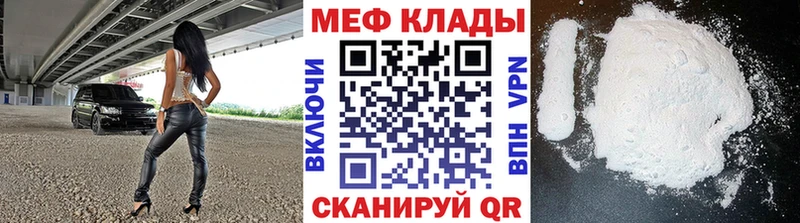 Купить где  Стародуб  Мефедрон VHQ 