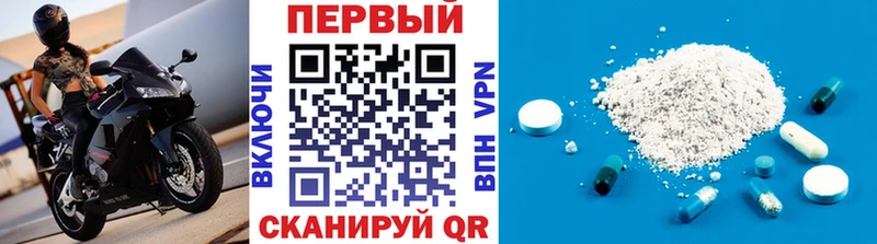 Метамфетамин винт  Купить закладки  Стародуб 