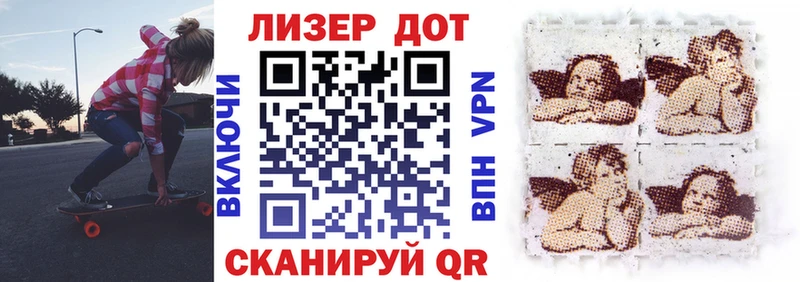 Наркотические марки 1500мкг  Купить где  Стародуб 