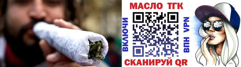 ТГК вейп с тгк  Купить  Стародуб 